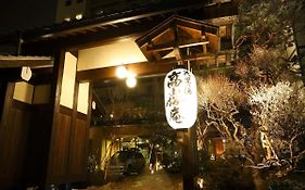 ホテル 高山桜庵  4*